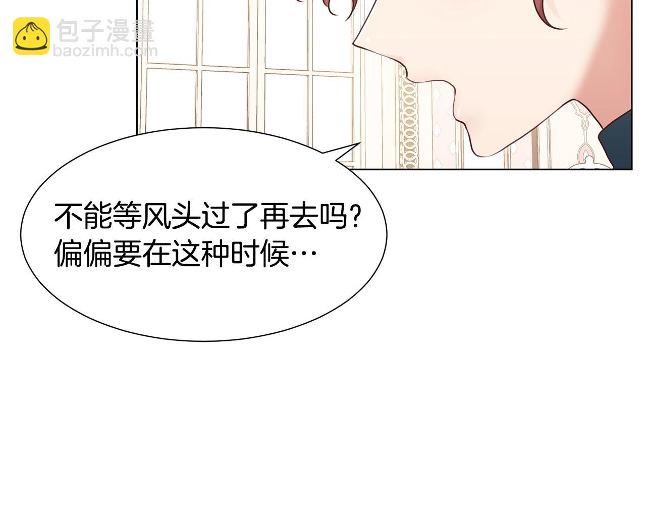 第30话 派对21