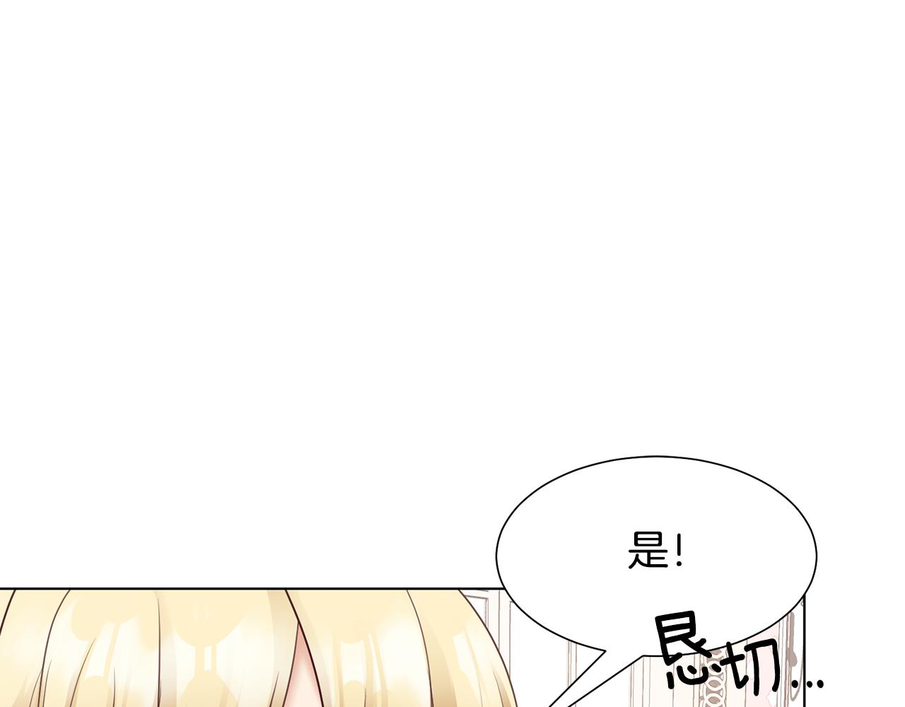 第30话 派对27