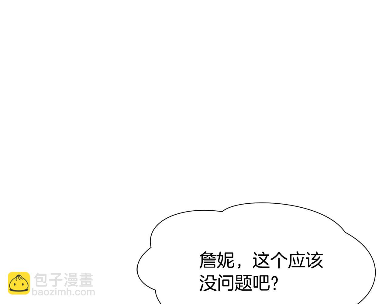 第30话 派对3