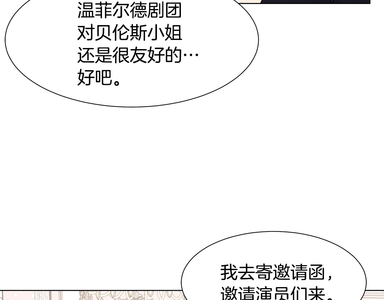 第30话 派对31
