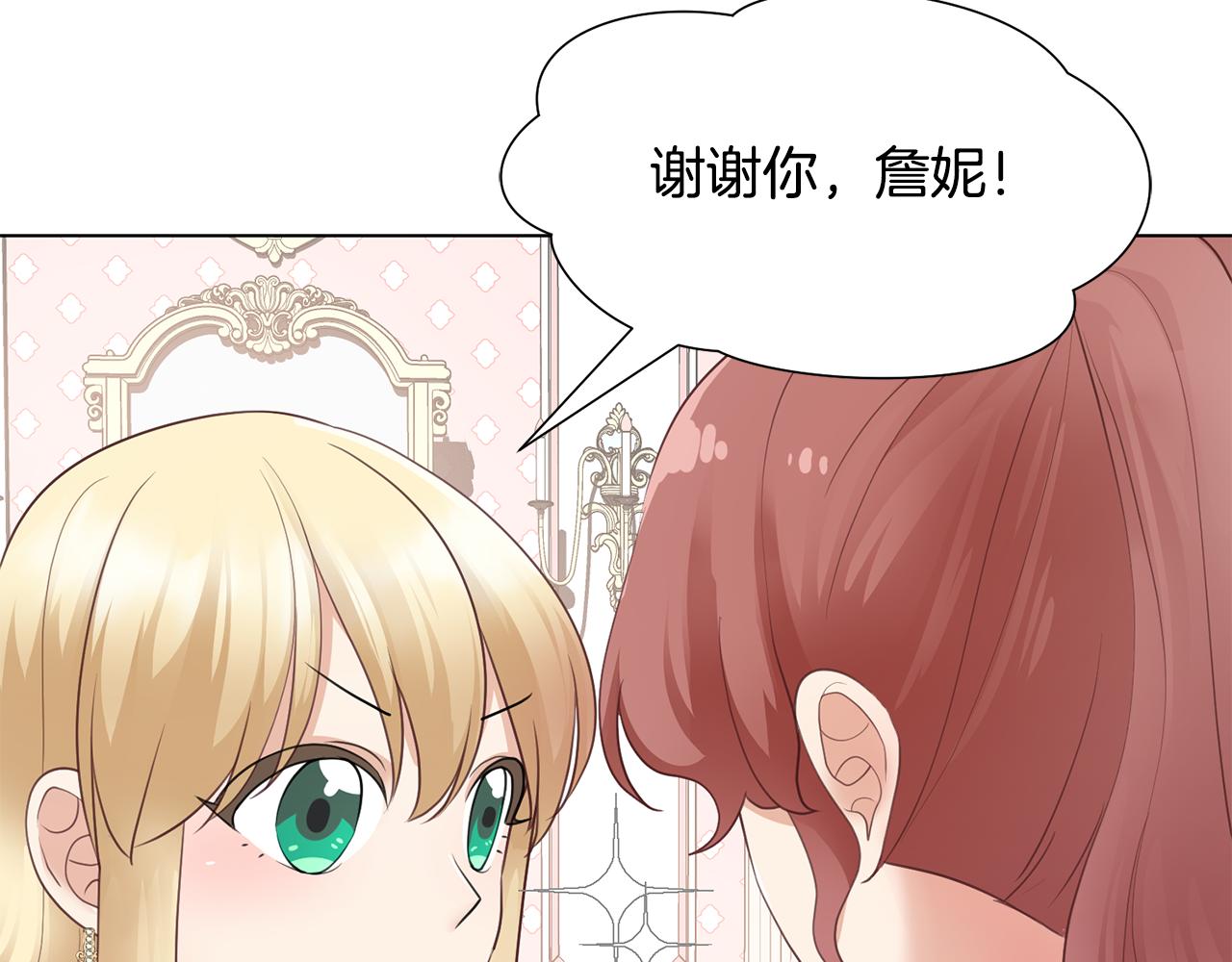 第30话 派对34