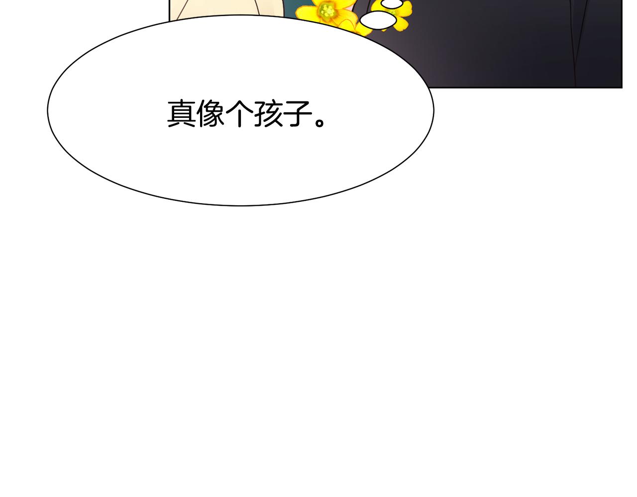 第30话 派对39