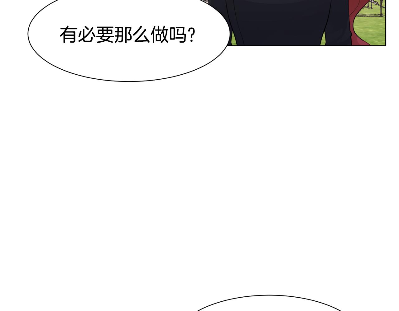 第30话 派对61