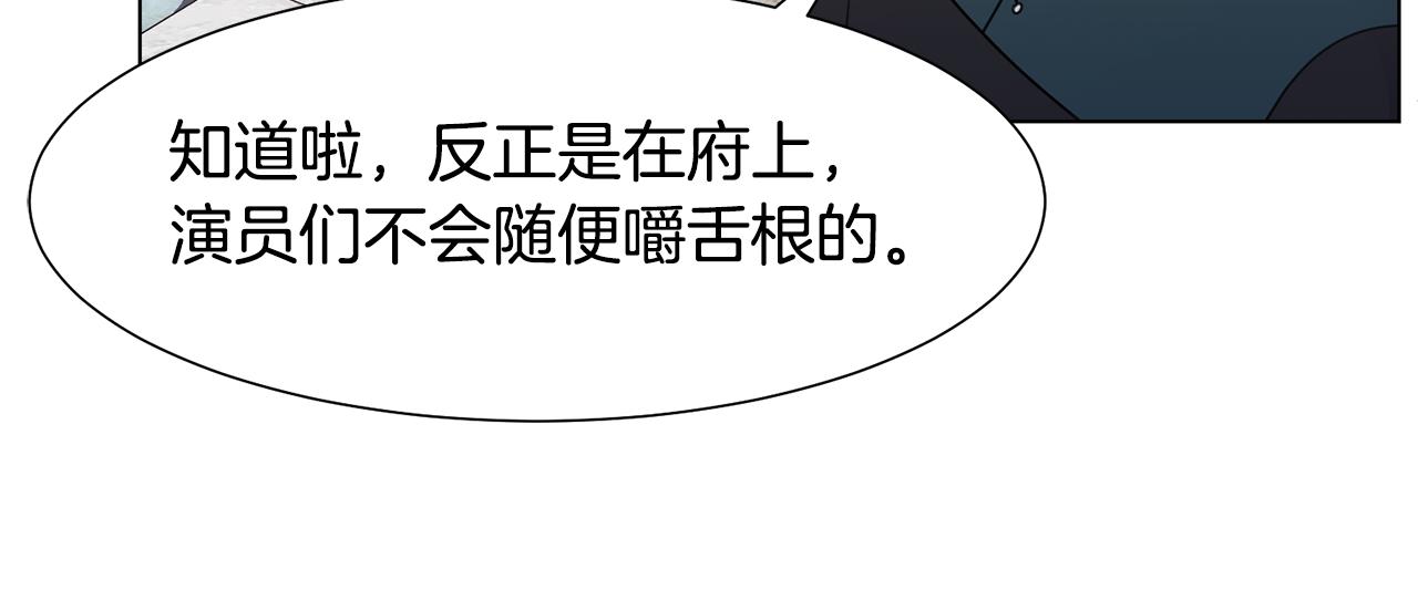 第30话 派对65