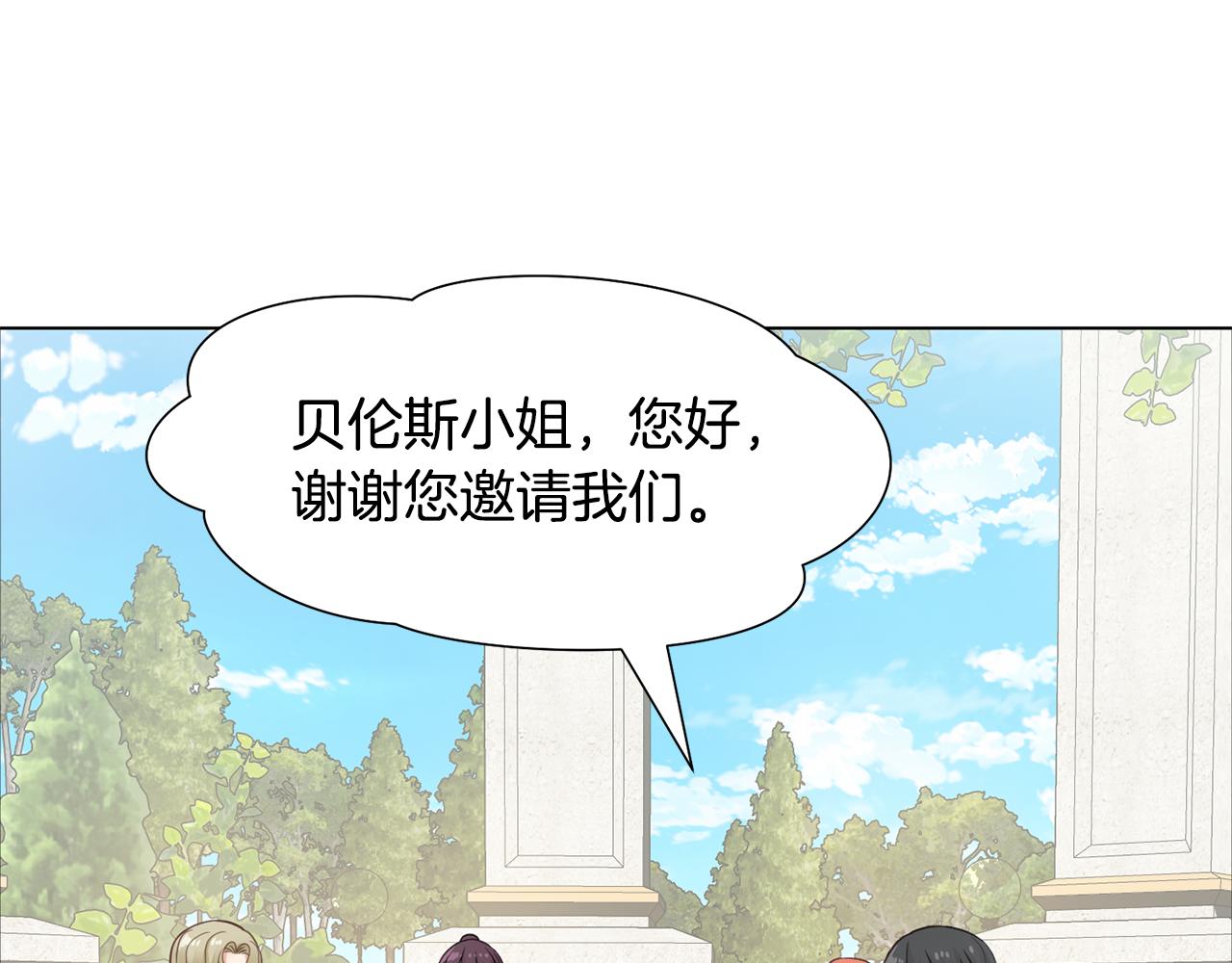 第30话 派对69