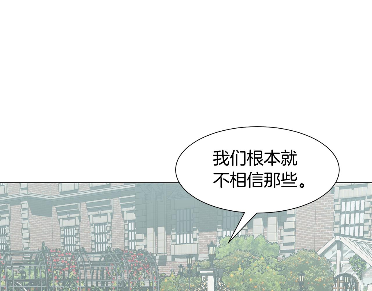 第30话 派对75