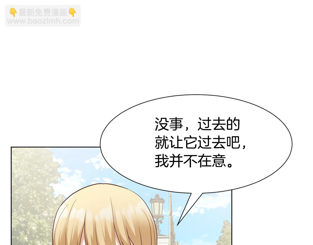 第30话 派对82