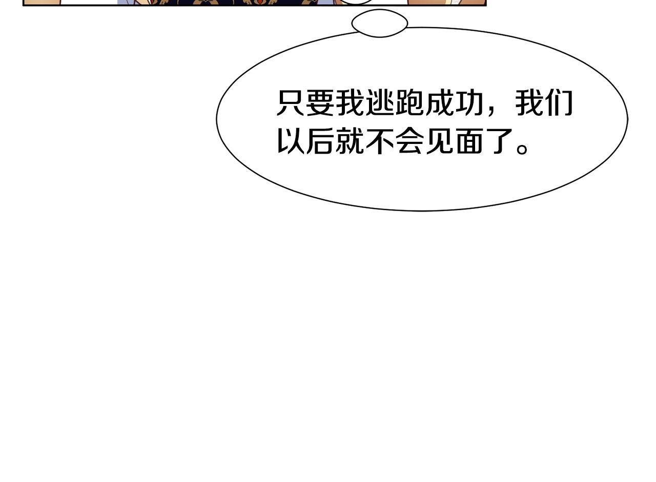 第30话 派对84