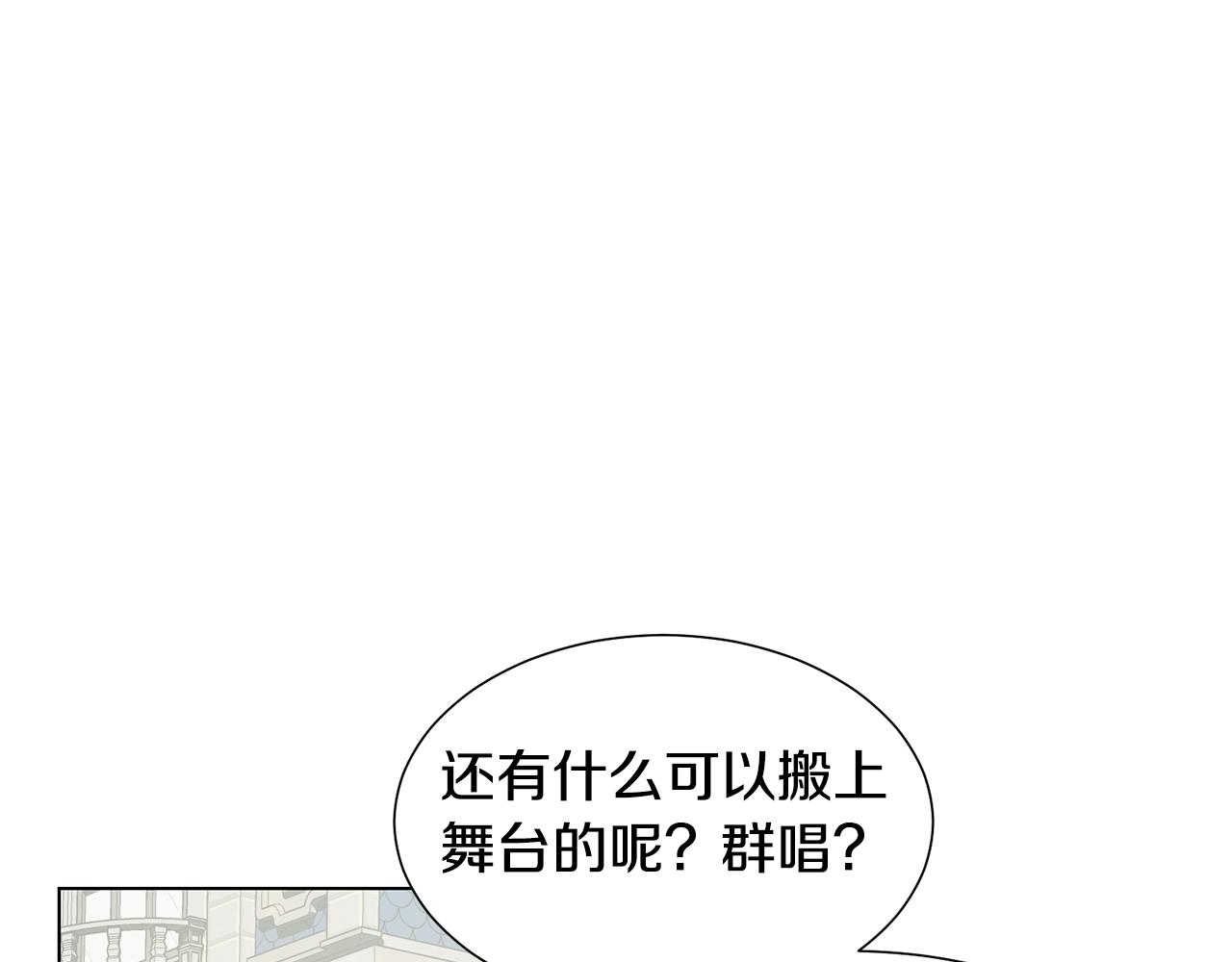 第30话 派对87