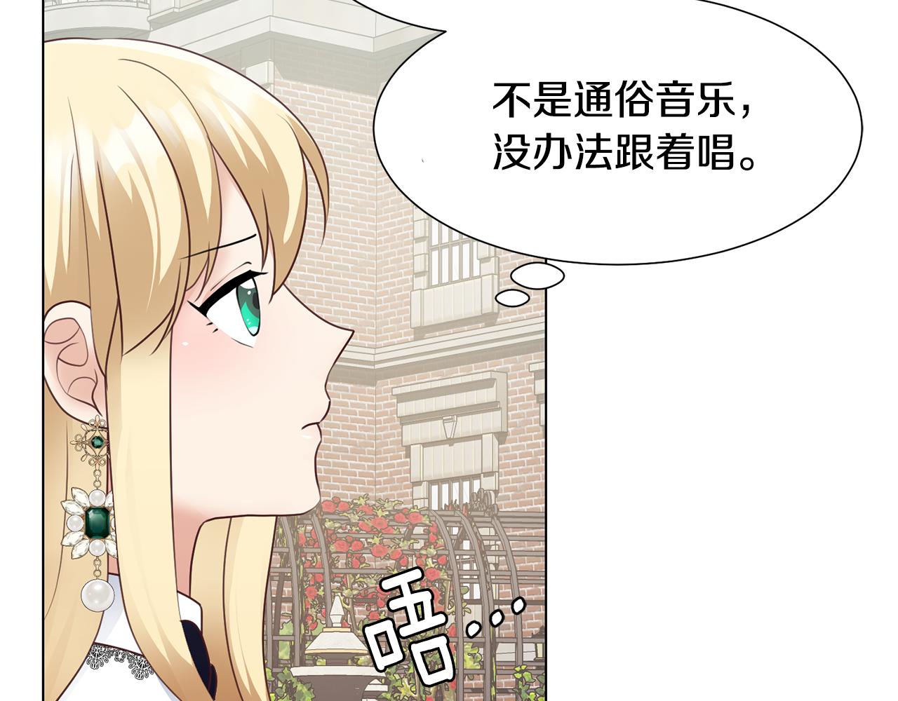 第30话 派对88