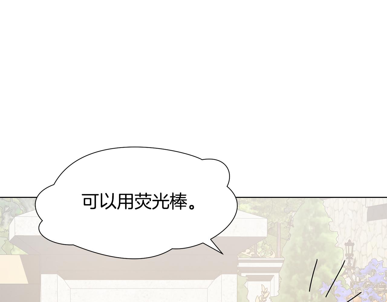 第30话 派对94
