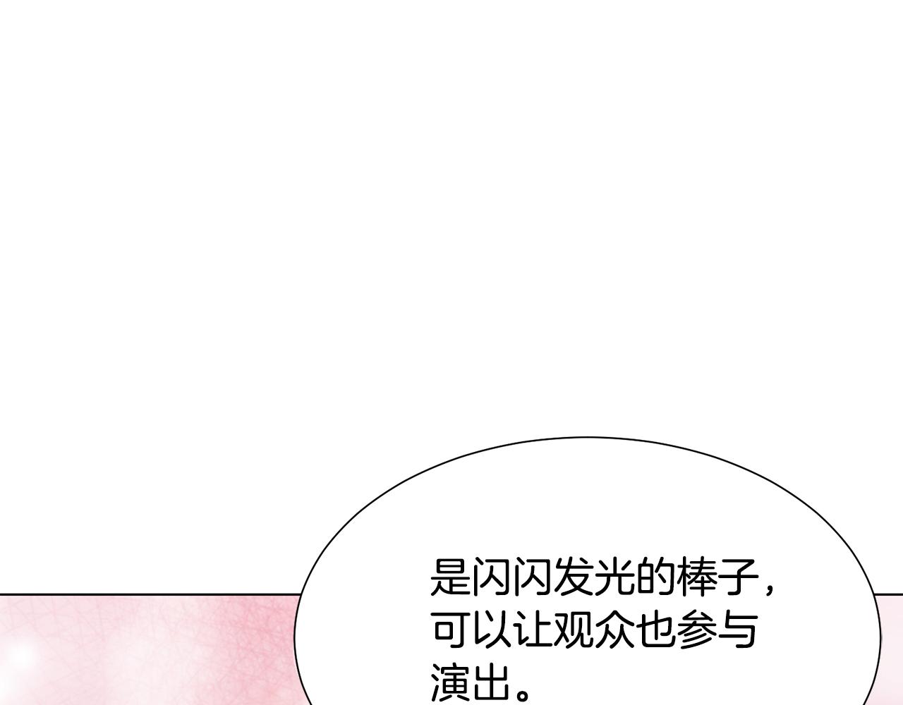 第30话 派对98