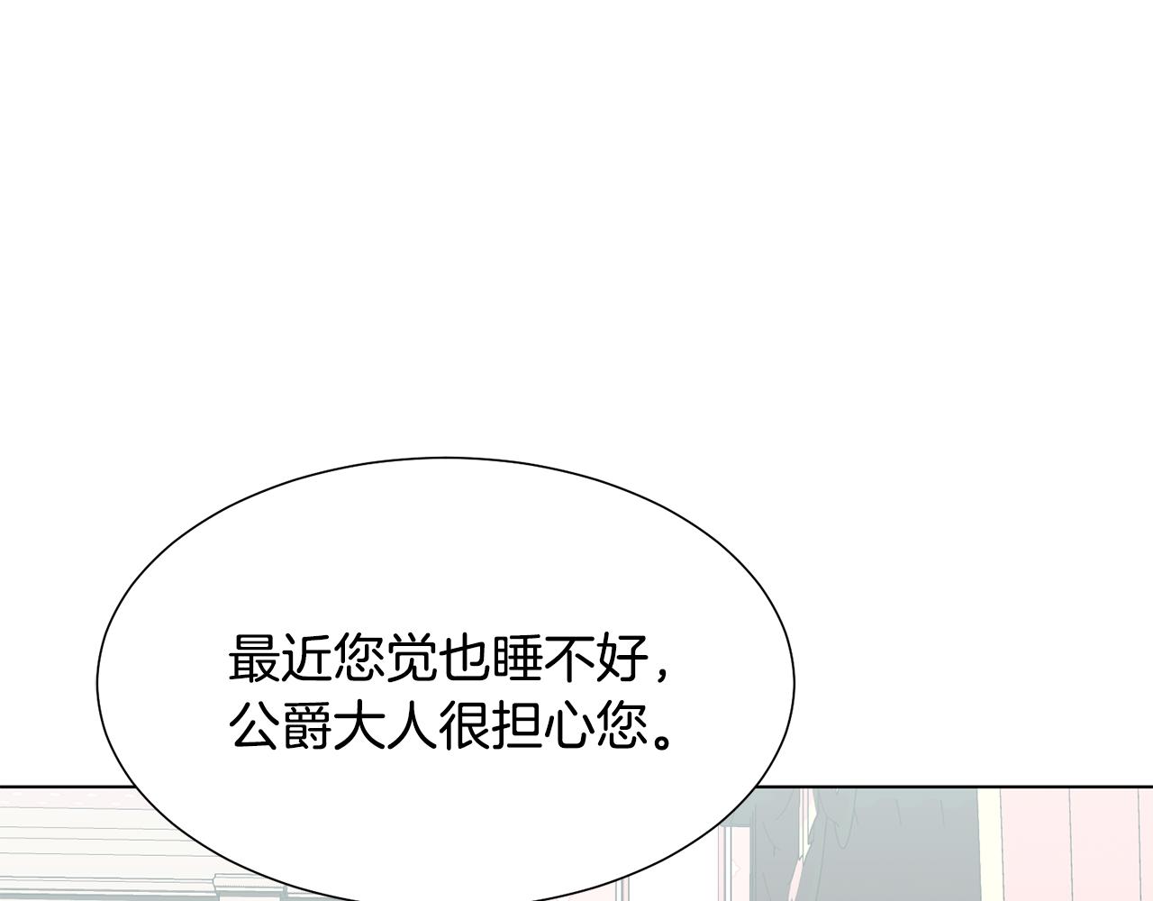 第31话 证据108