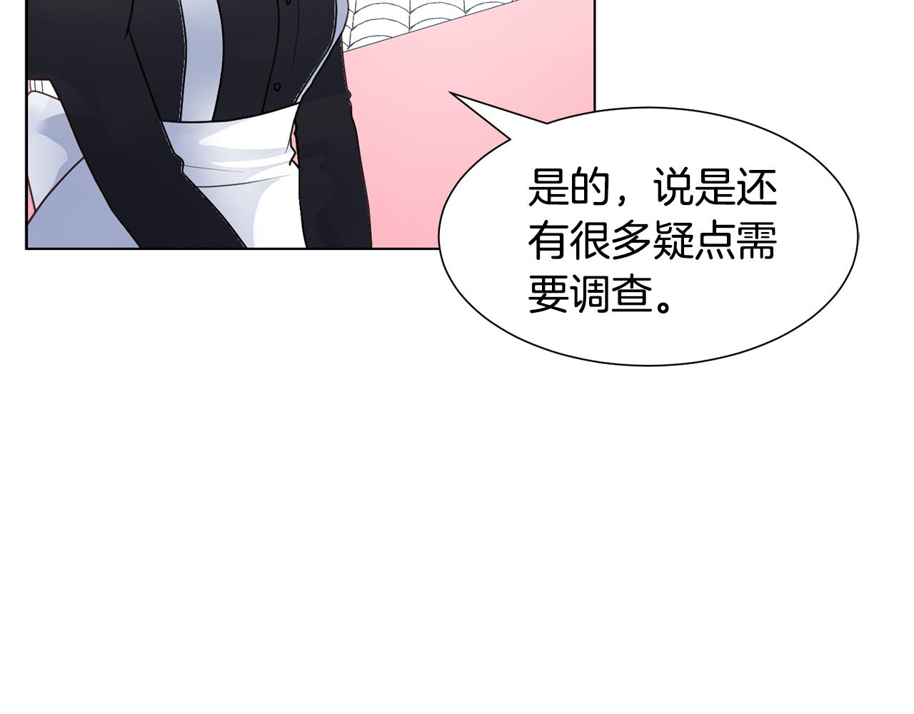第31话 证据114