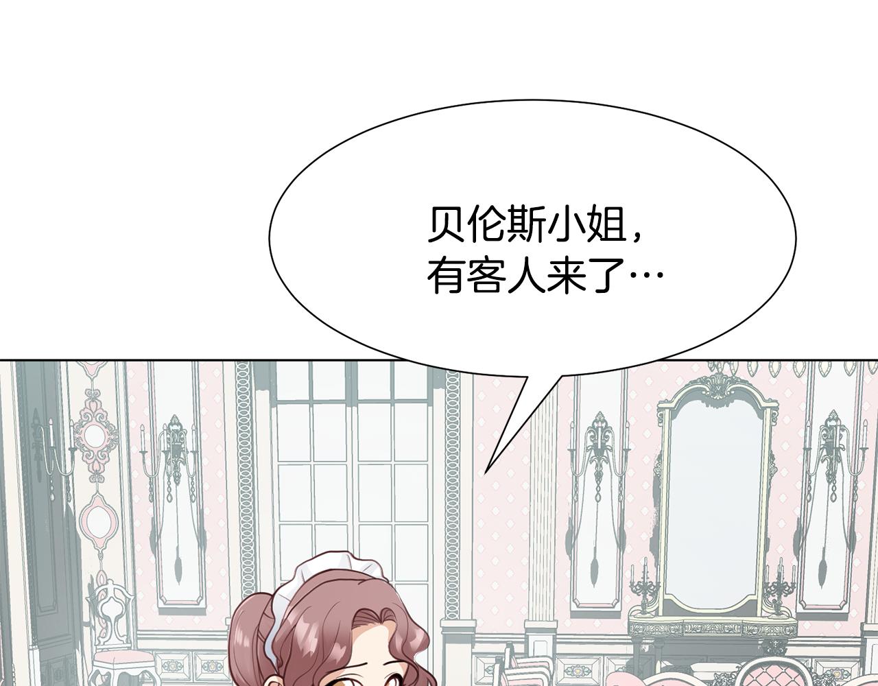 第31话 证据115