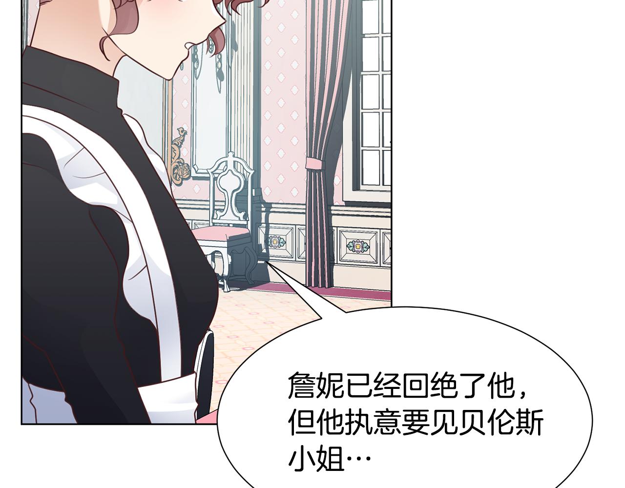 第31话 证据121
