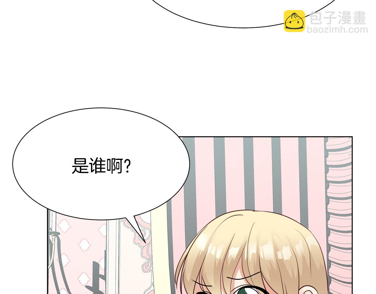 第31话 证据122