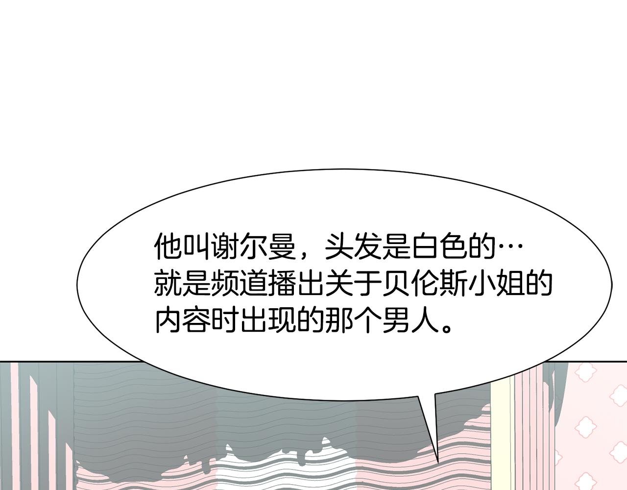 第31话 证据124