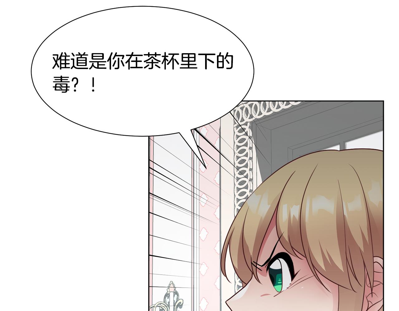 第31话 证据142
