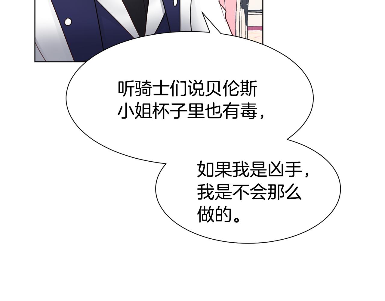 第31话 证据151
