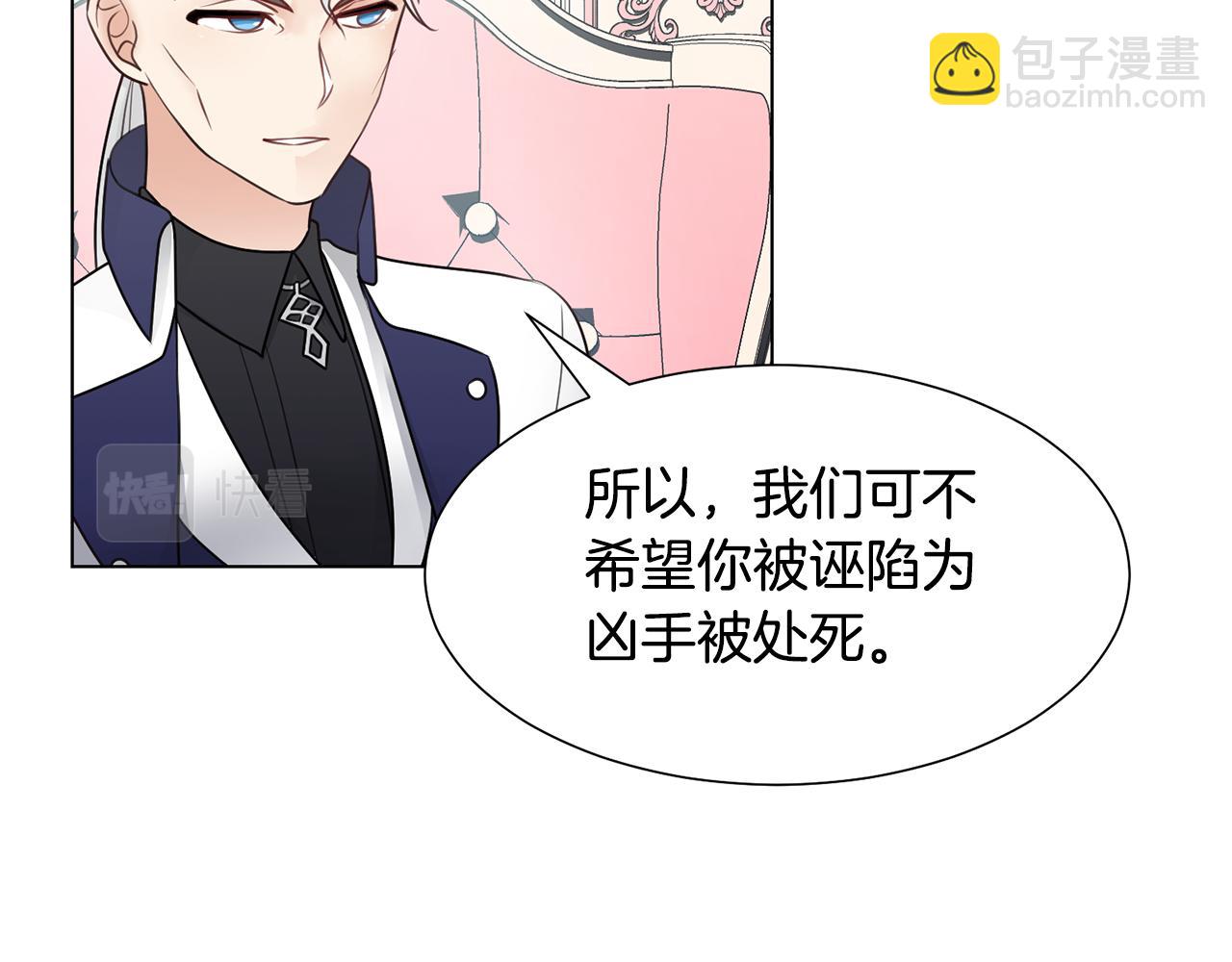 第31话 证据160