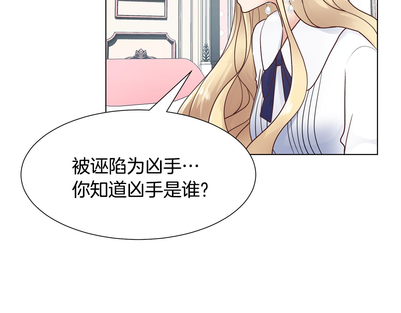 第31话 证据162