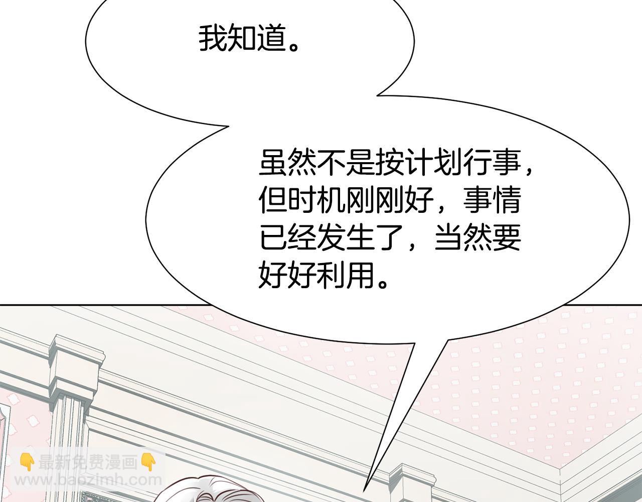第31话 证据164