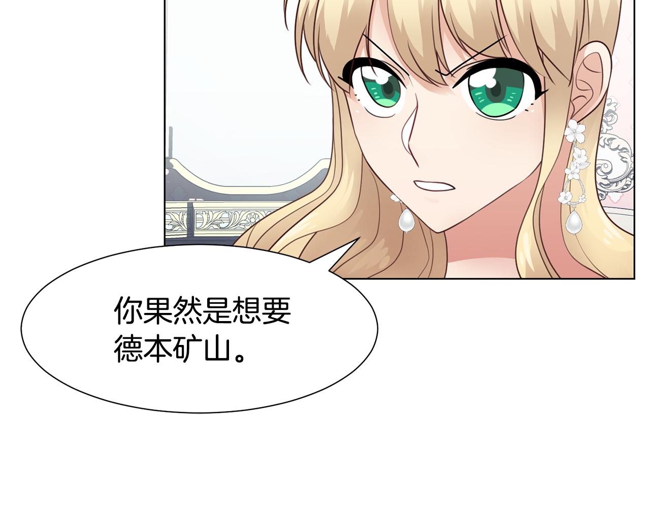 第31话 证据167