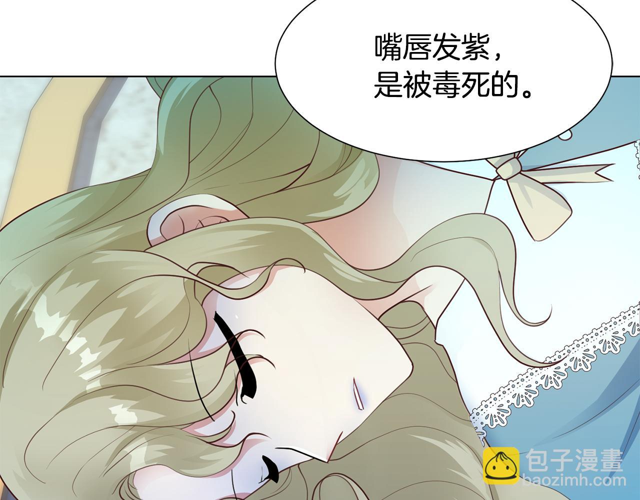 第31话 证据17