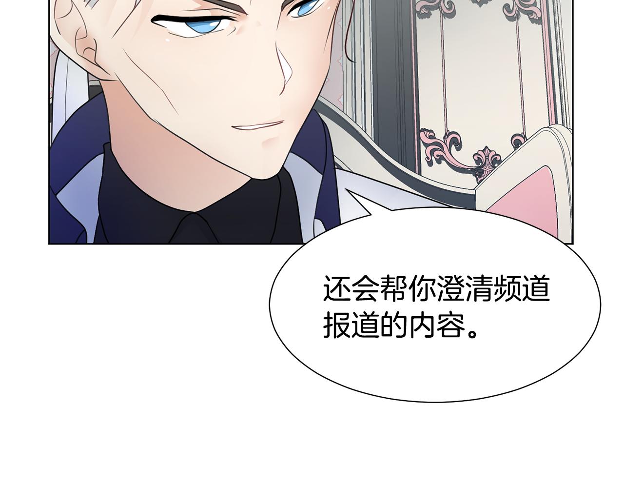 第31话 证据173