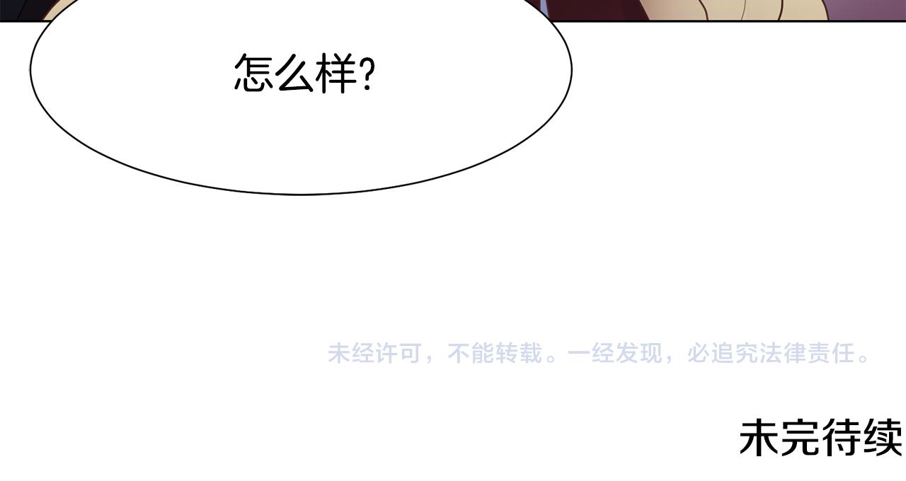 第31话 证据176