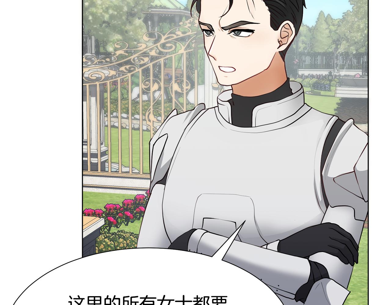 第31话 证据20