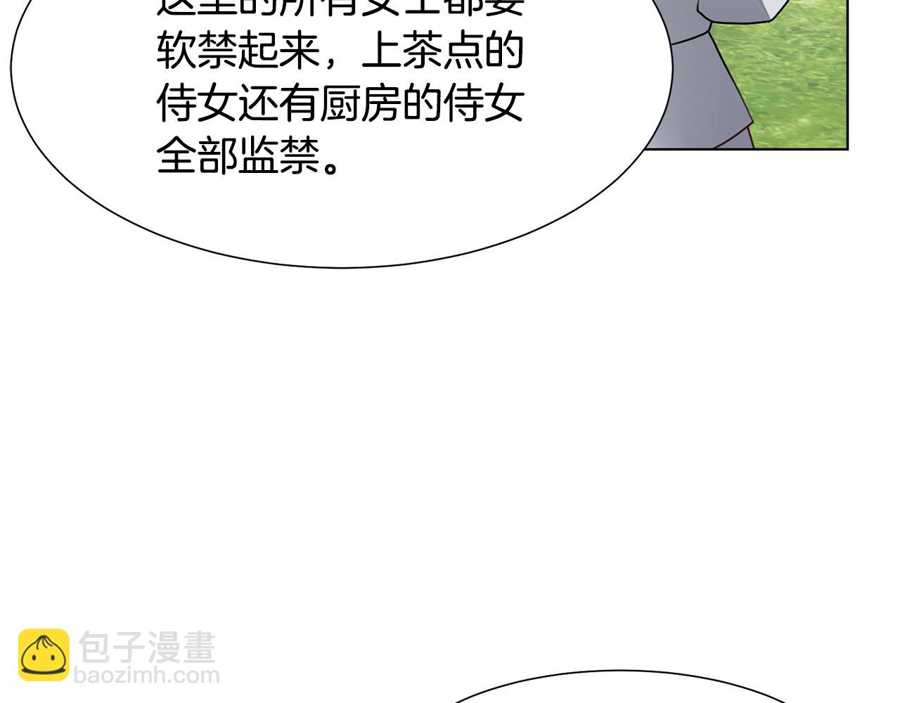 第31话 证据21