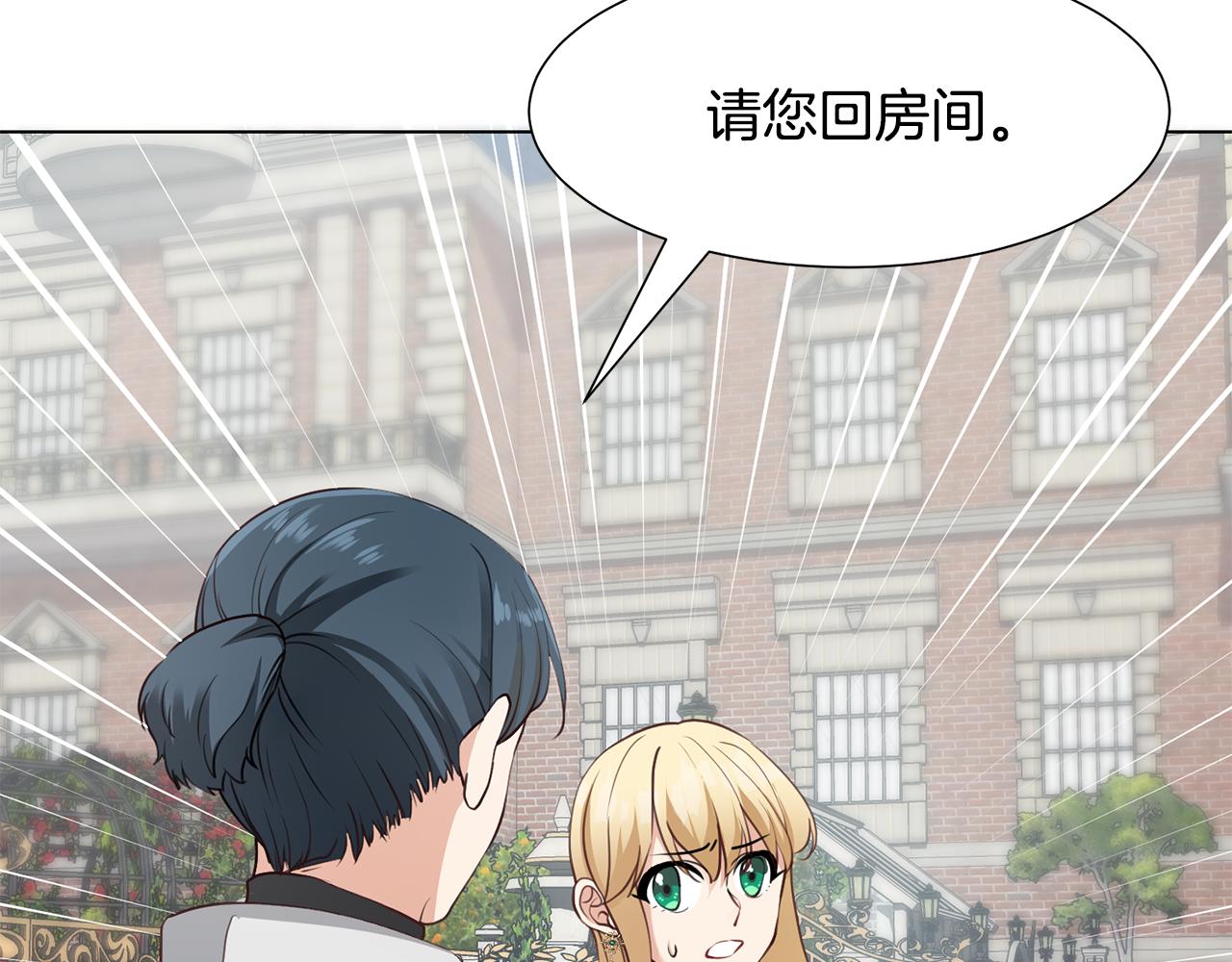 第31话 证据22