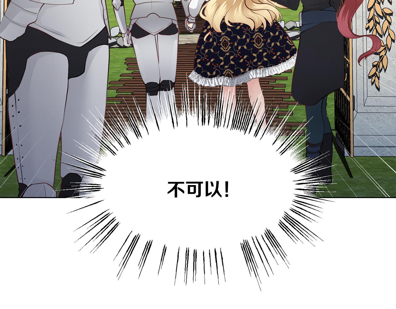 第31话 证据29