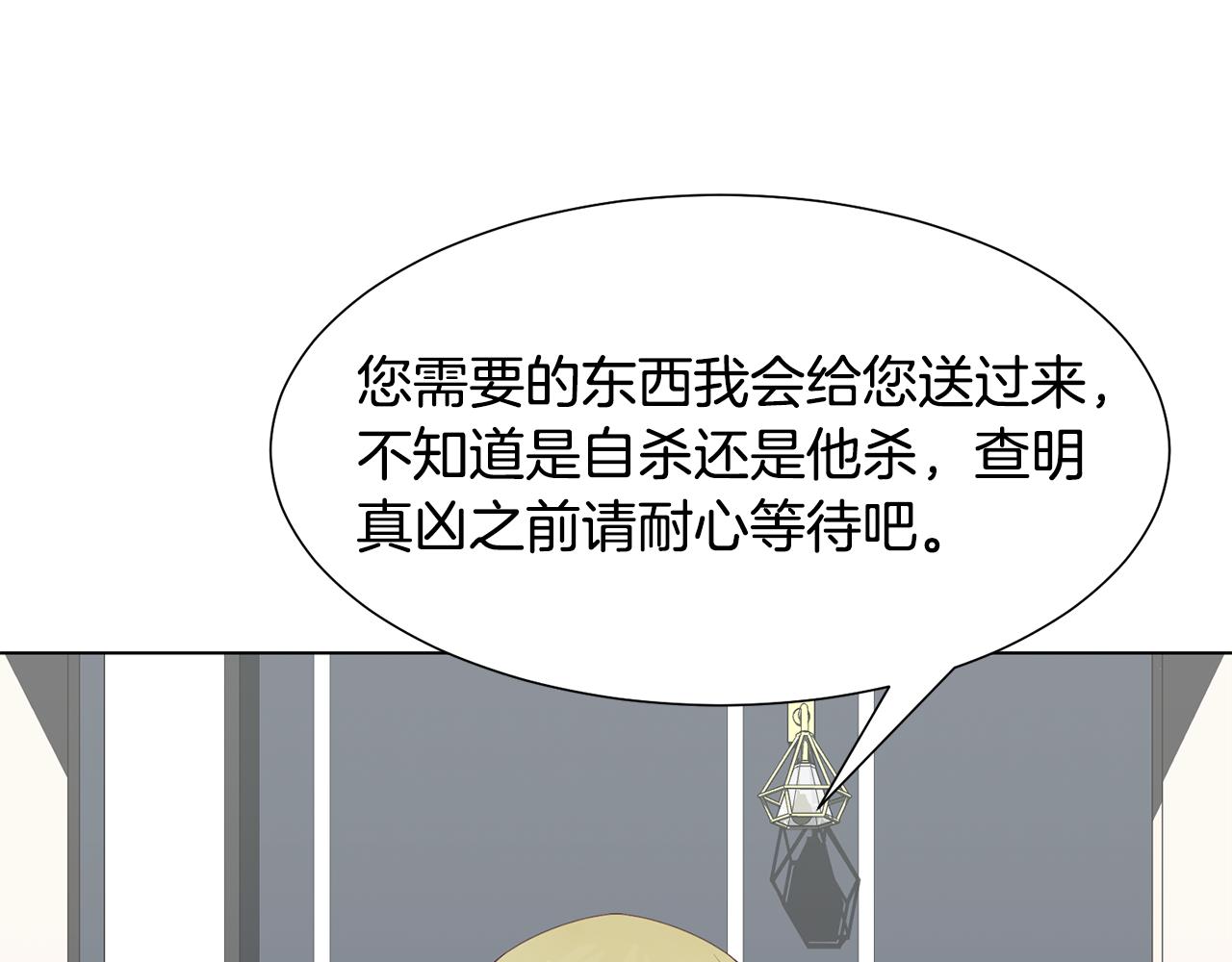 第31话 证据30