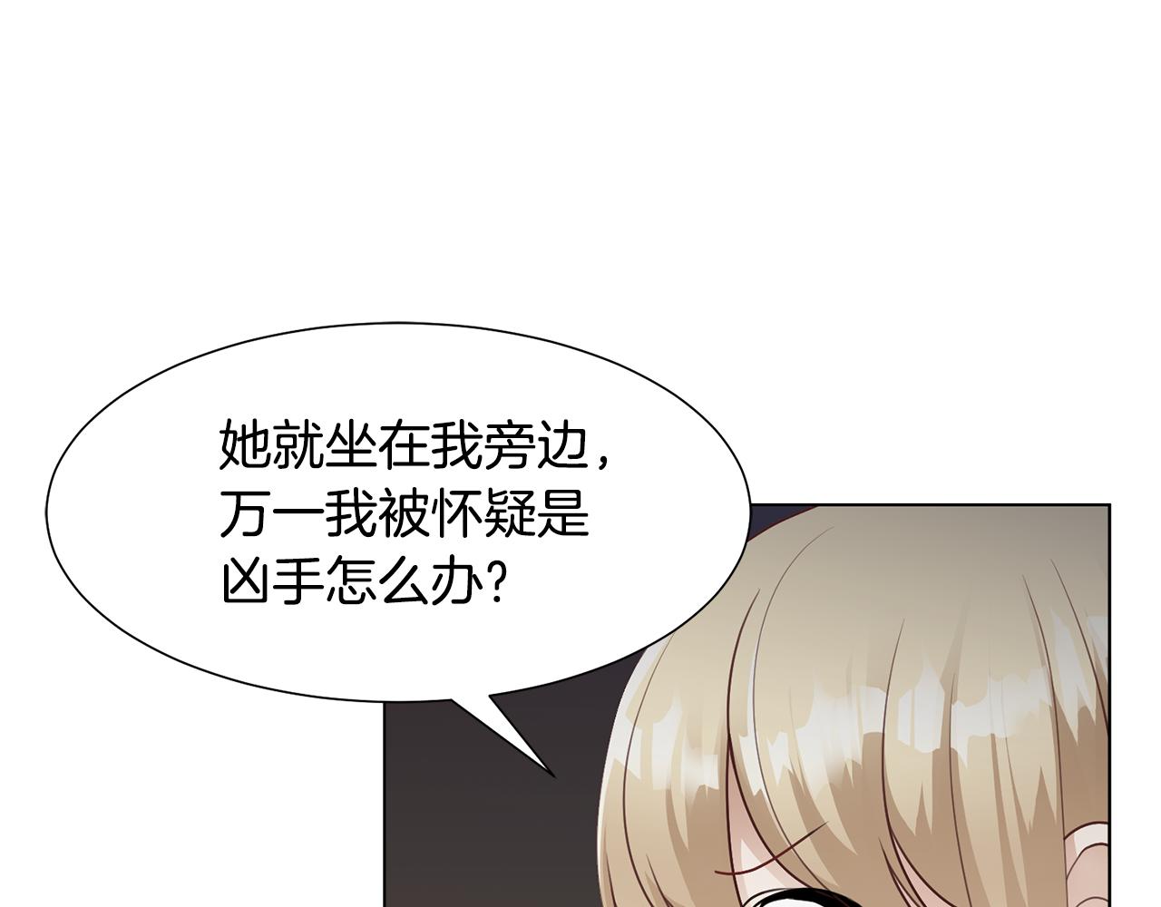 第31话 证据37