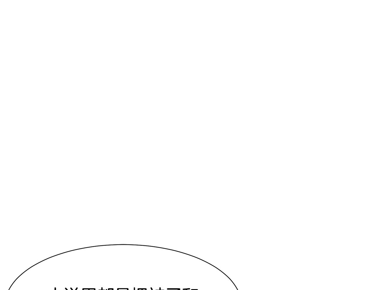第31话 证据44