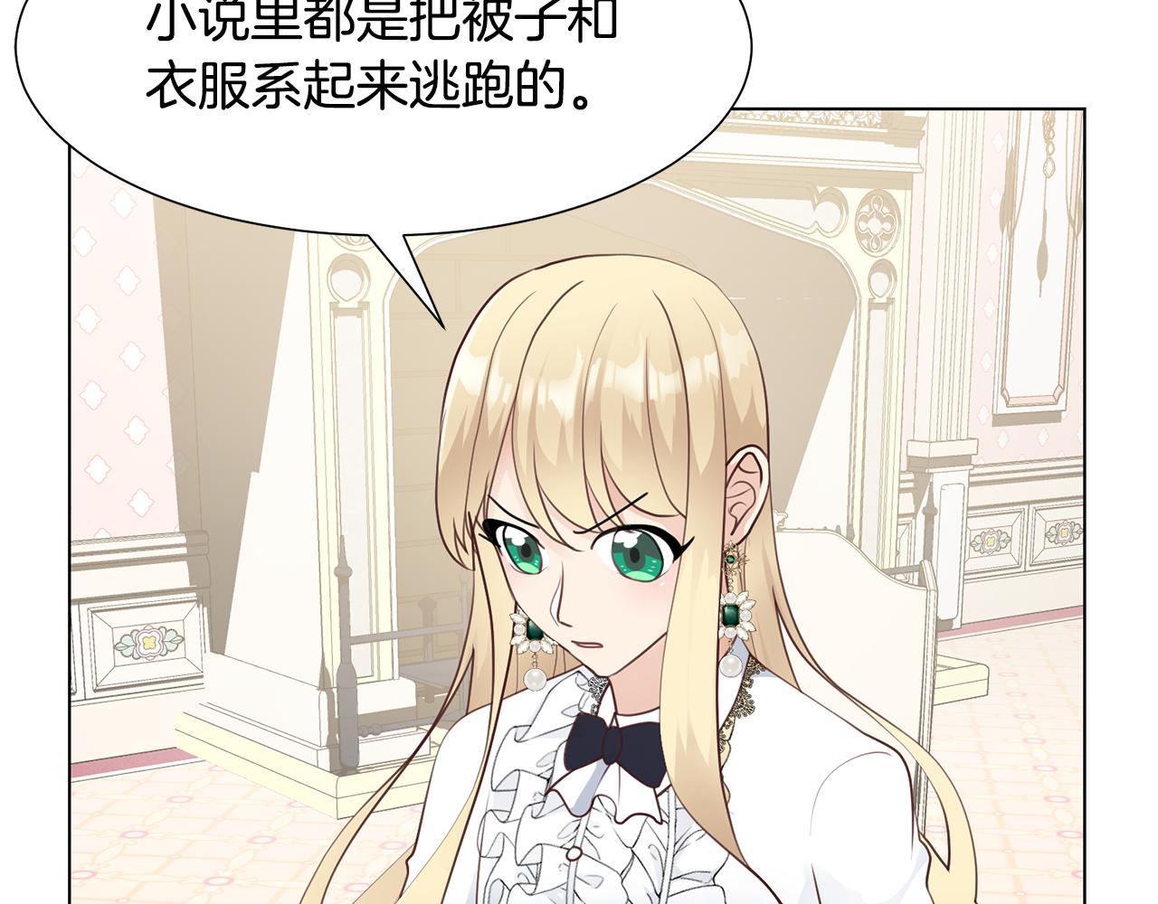 第31话 证据45