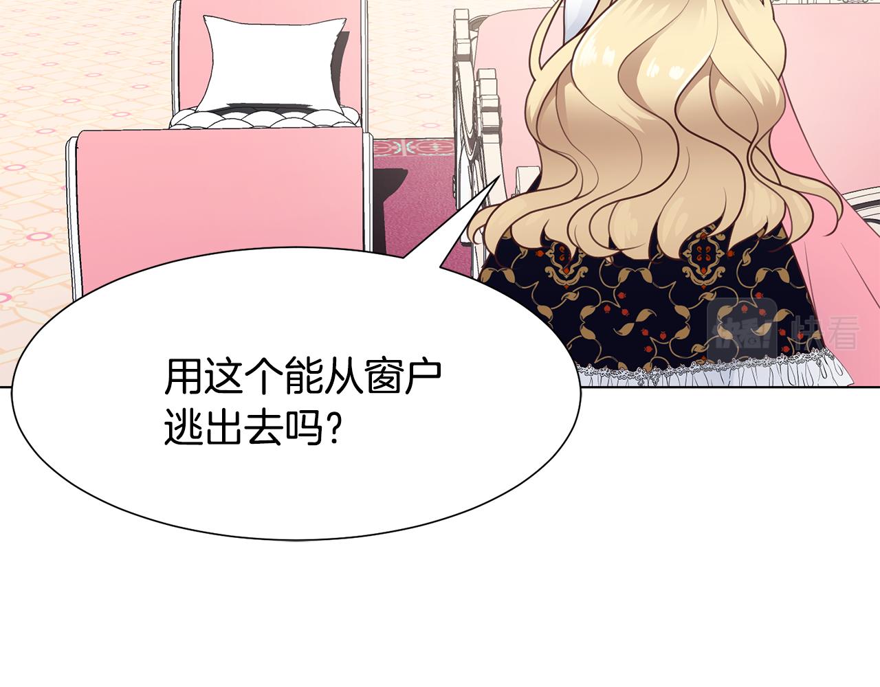 第31话 证据49