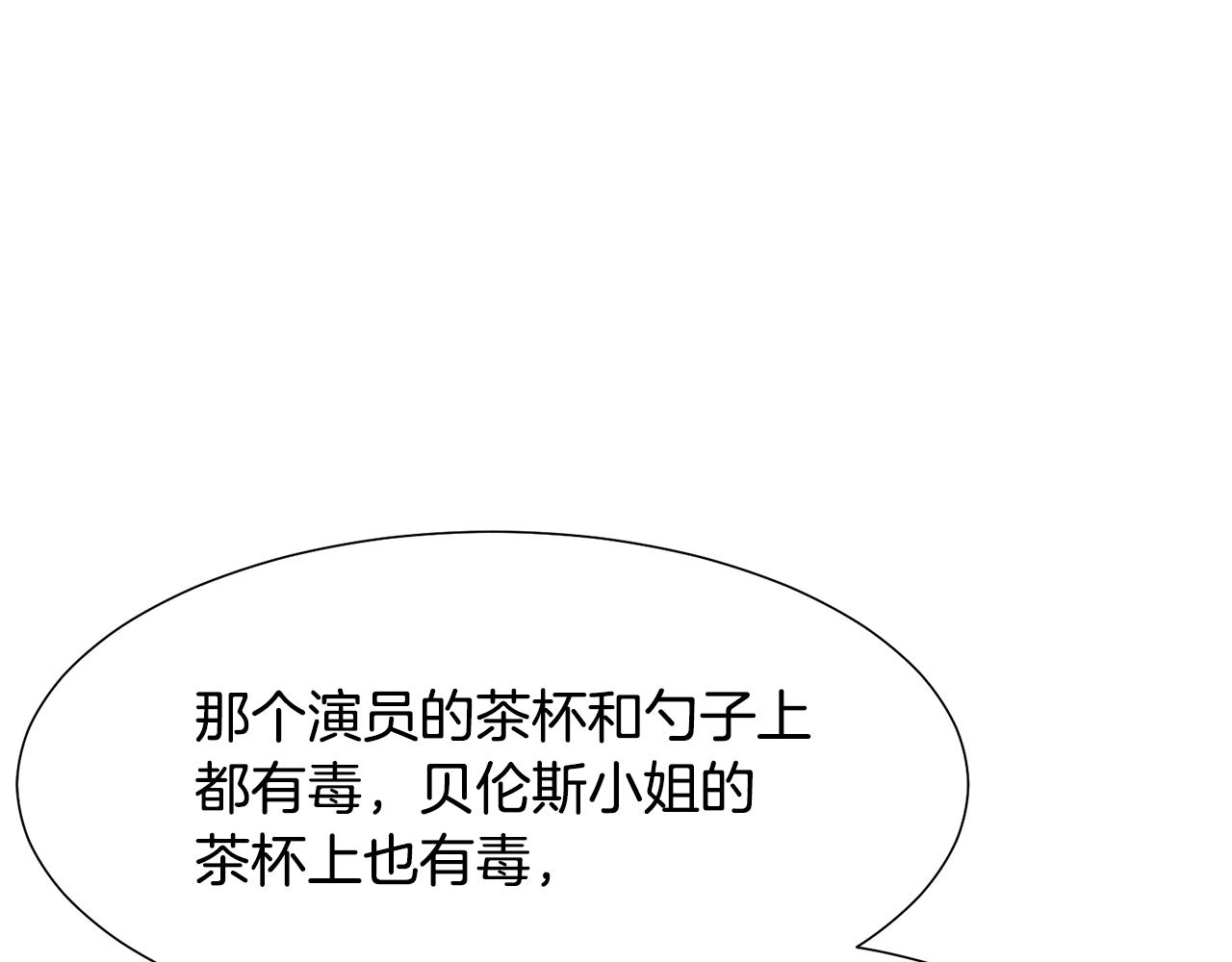 第31话 证据67
