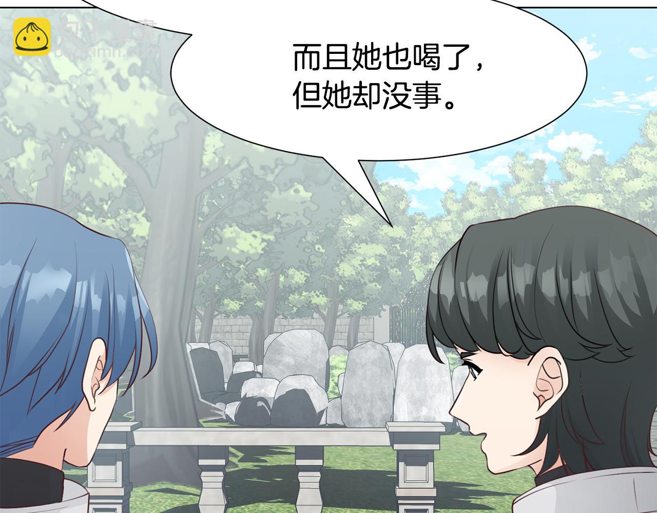 第31话 证据68