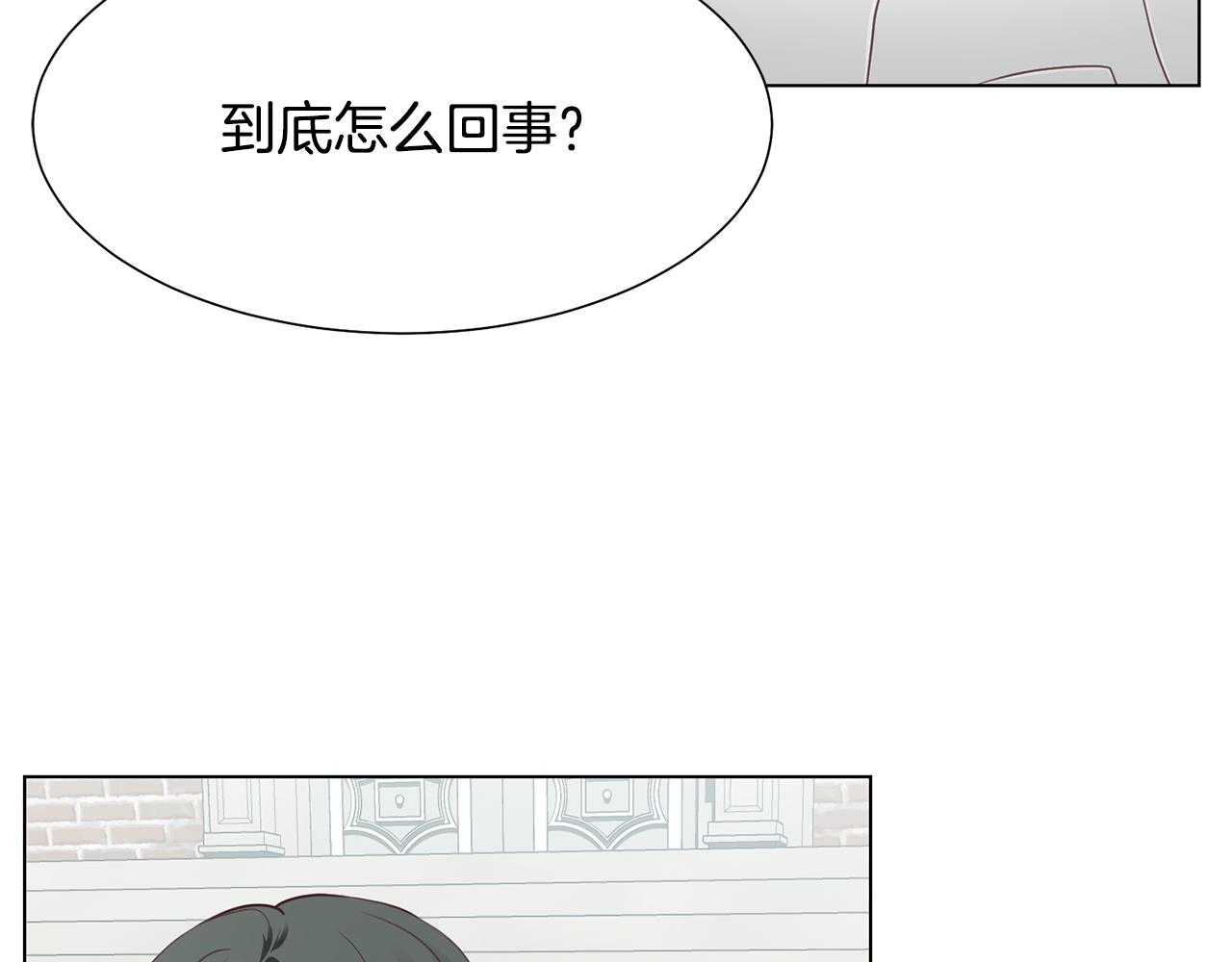 第31话 证据75