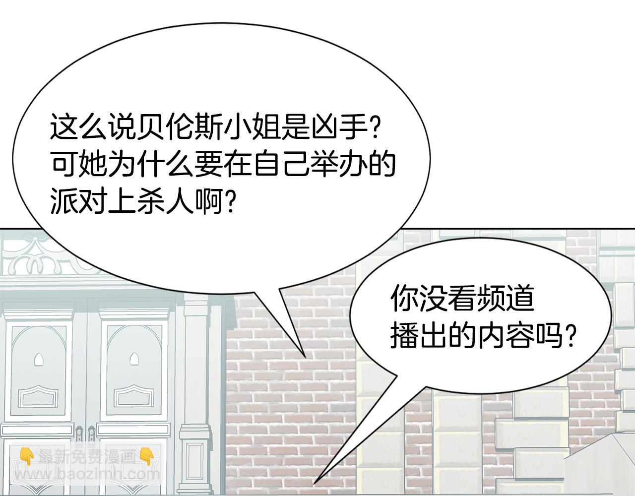 第31话 证据78