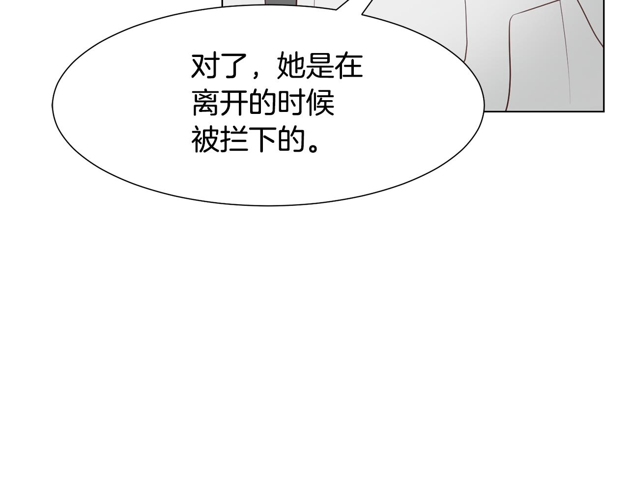 第31话 证据84