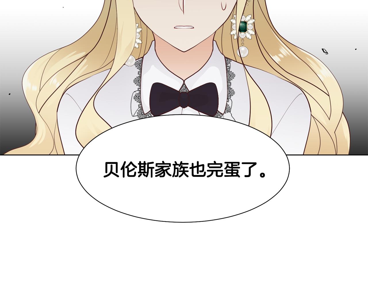 第31话 证据86