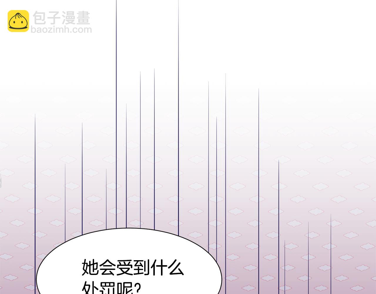 第31话 证据88
