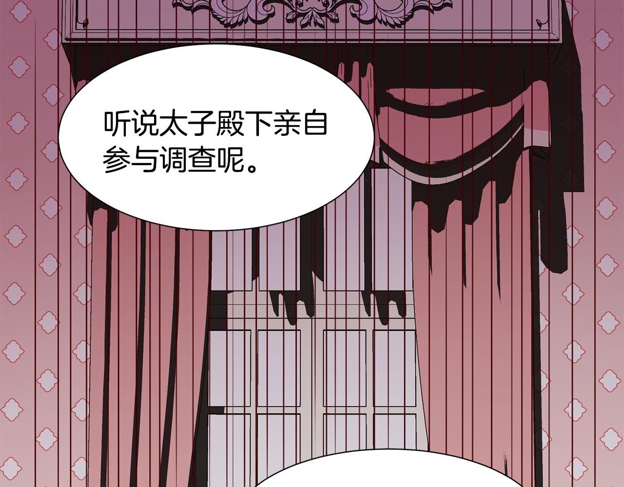 第31话 证据90