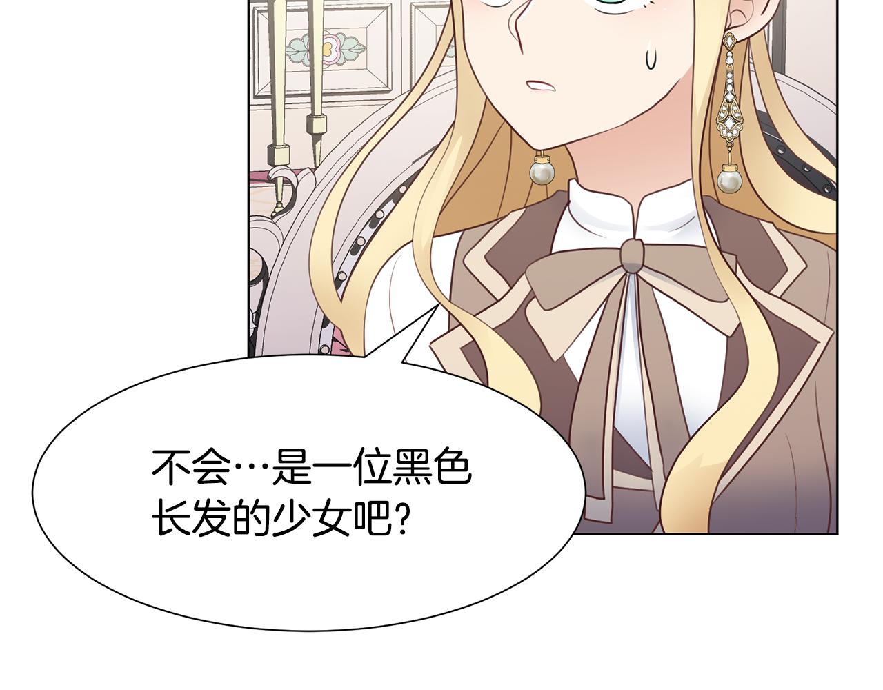 第33话 审判1