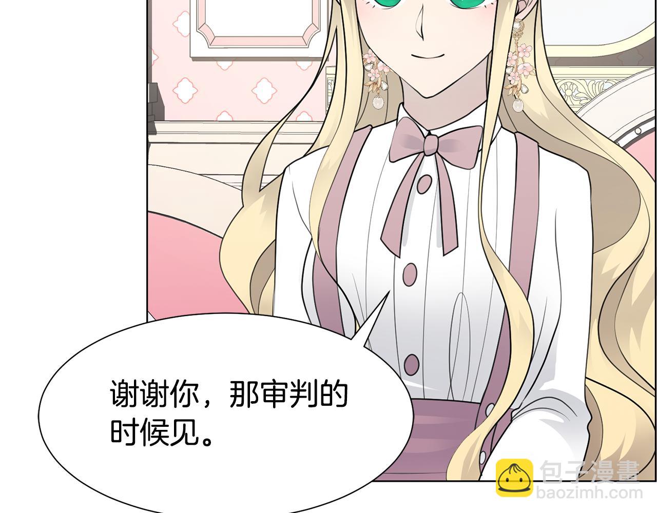 第33话 审判104